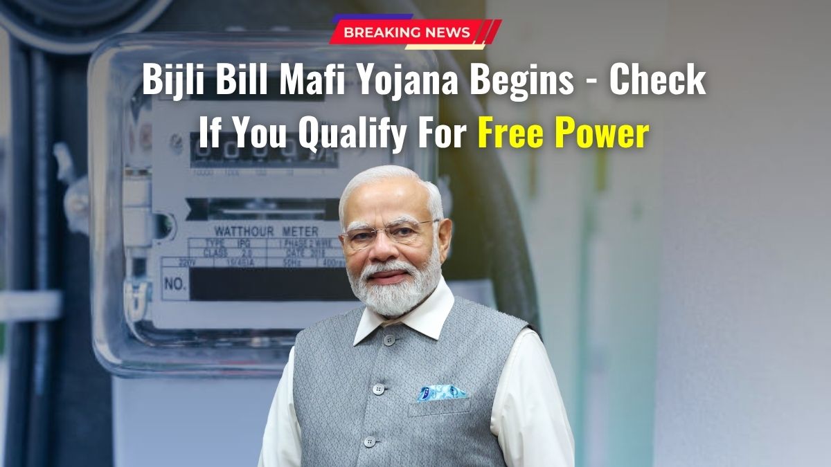 Bijli bill mafi yojana