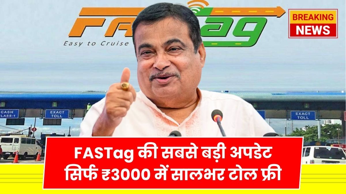 FASTag Annual Toll Pass