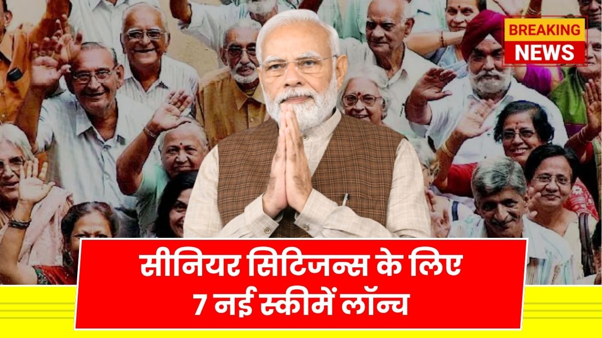 Senior Citizens Schemes
